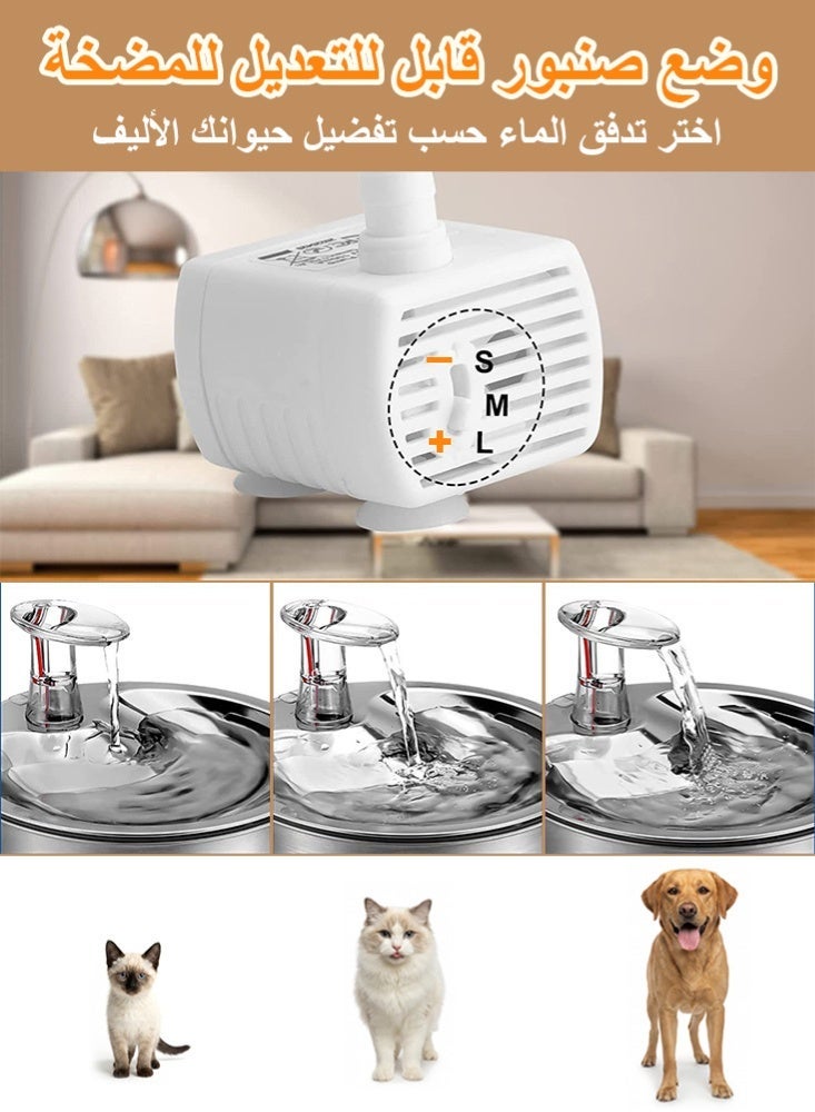 LAPET 2L Cat Water Fountain, 304 Stainless Steel, Automatic Pet Water Dispenser with Ultra-Quiet Pump with Filters - Image 5